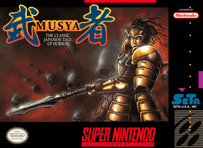 Musya : The Classic Japanese Tale of Horror