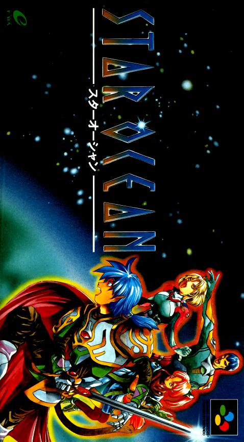 Star Ocean