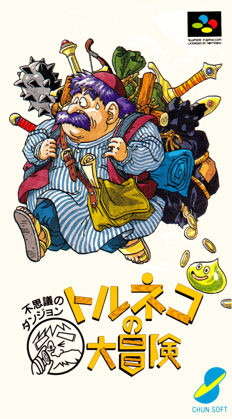Torneko no Daibouken : Fushigi no Dungeon