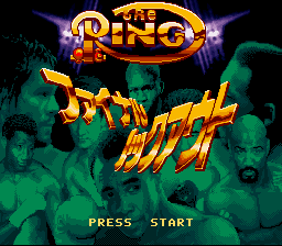 Boxing Legends of the Ring — Title screen