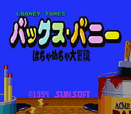 Bugs Bunny : Rabbit Rampage — Title screen