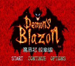 Demon's Crest — Title screen