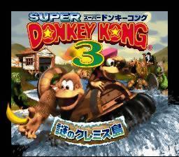 Donkey Kong Country 3 : Dixie Kong's Double Trouble! — Title screen