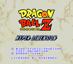 Dragon Ball Z : Hyper Dimension — Title screen