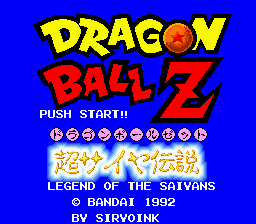 Dragon Ball Z : Super Saiya Densetsu — Title screen