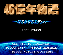 E.V.O. : Search for Eden — Title screen