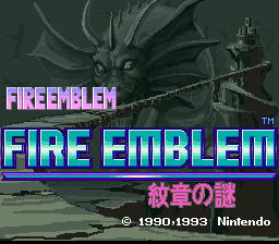 Fire Emblem : Monshou no Nazo — Title screen