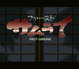 First Samurai — Title screen