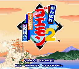 Ganbare Goemon 2 : Kiteretsu Shougun Magginesu — Title screen