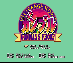 Ganpuru : Gunman's Proof — Title screen