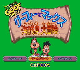 Goof Troop — Title screen