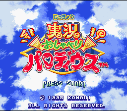 Jikkyou Oshaberi Parodius — Title screen
