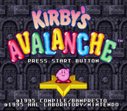 Kirby's Avalanche — Title screen