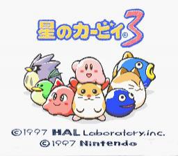 Kirby's Dream Land 3 — Title screen