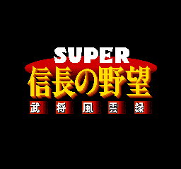 Lord of Darkness — Title screen