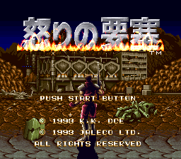 Operation Logic Bomb : The Ultimate Search & Destroy — Title screen
