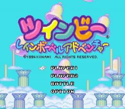 Pop'n TwinBee : Rainbow Bell Adventures — Title screen