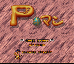 Prehistorik Man — Title screen
