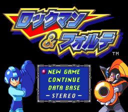 Rockman & Forte — Title screen