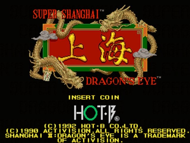 Shanghai II : Dragon's Eye — Title screen