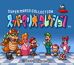 Super Mario All-Stars — Title screen