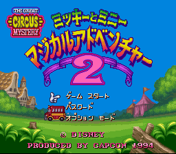 The Great Circus Mystery Starring Mickey & Minnie — Title screen