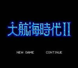 Uncharted Waters 2 : New Horizons — Title screen