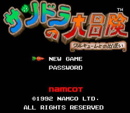 Whirlo — Title screen