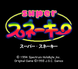 Wild Snake — Title screen