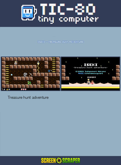 Iseki - Treasure Hunt Adventure — Box back